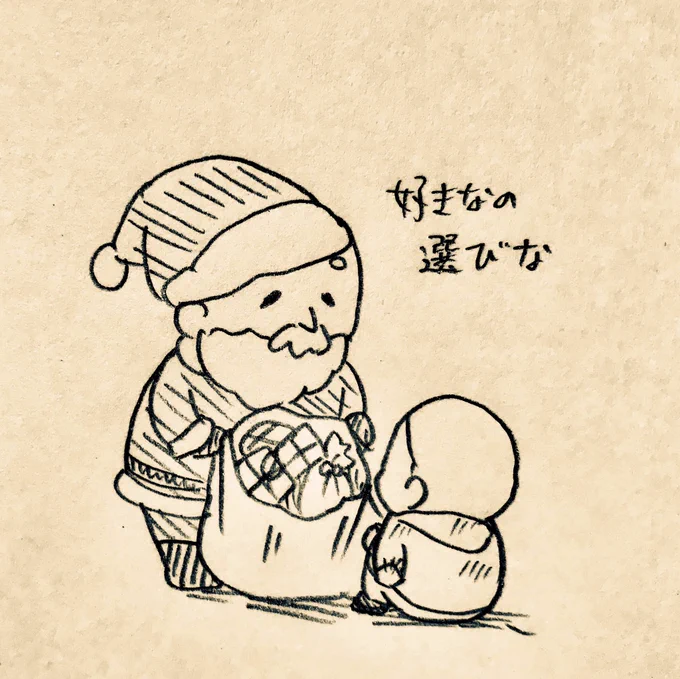 増えるサンタクロース 