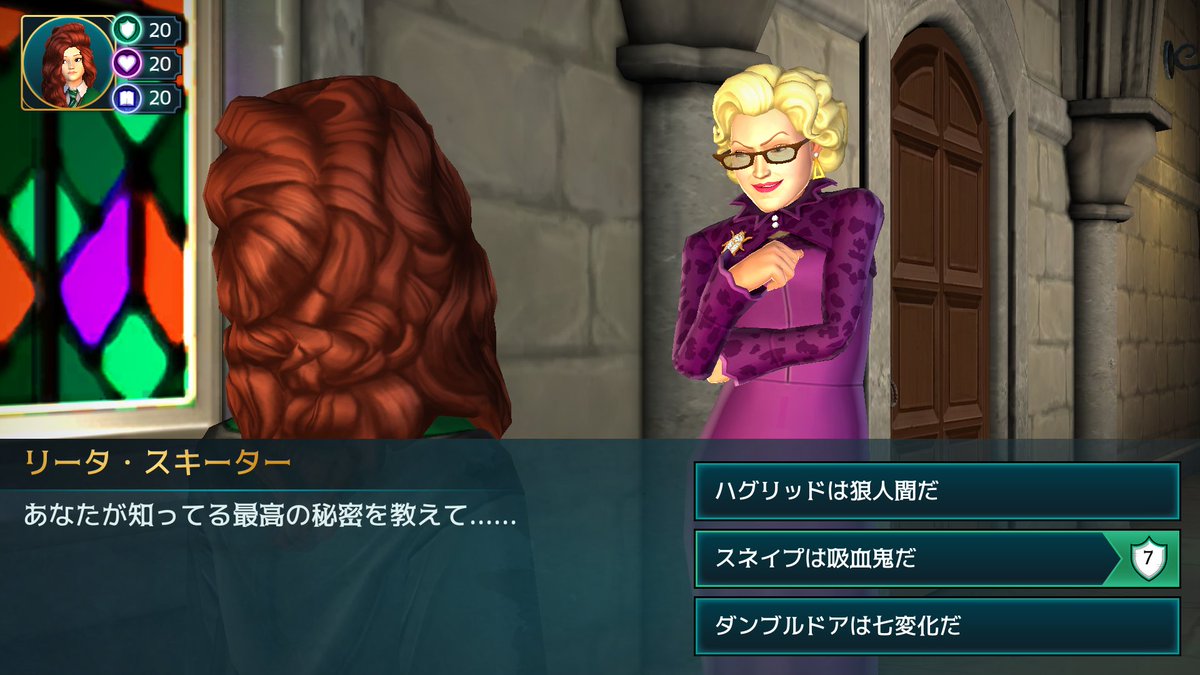 ハリポタ公式ゲームアプリ ホグワーツの謎 のスネイプ先生供給がすごいので見てほしい 2ページ目 Togetter ハリポタ公式ゲームアプリ ホグワーツの謎 のスネイプ先生供給がすごいので見てほしい 2ページ目 Togetter