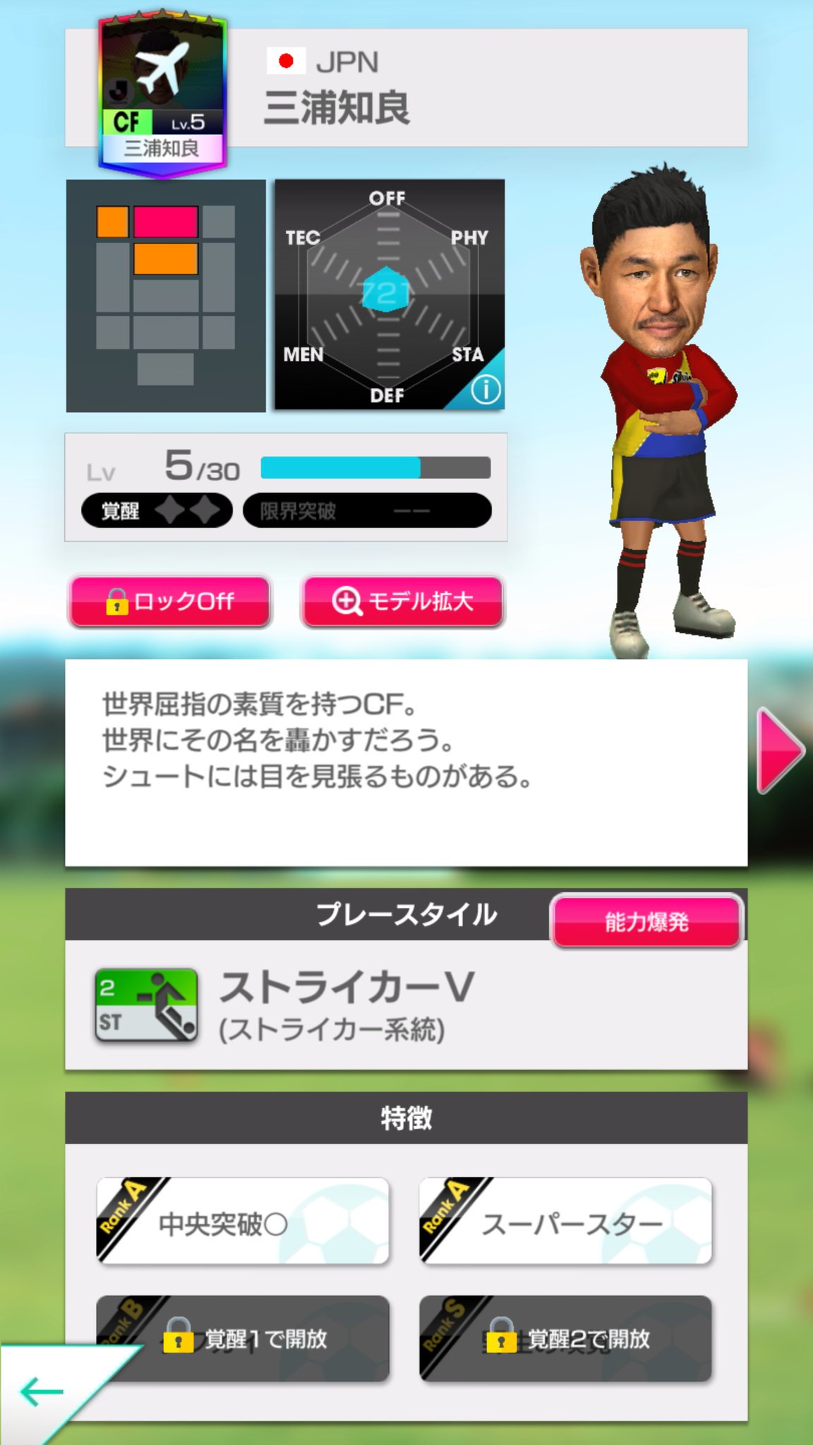 Jリーグモード Twitter Search Twitter