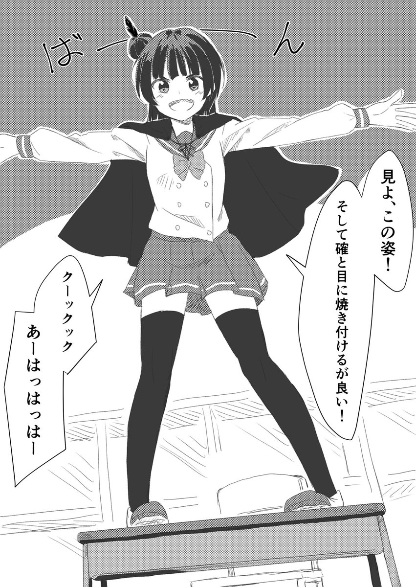 モノクロ練習善子ちゃん 