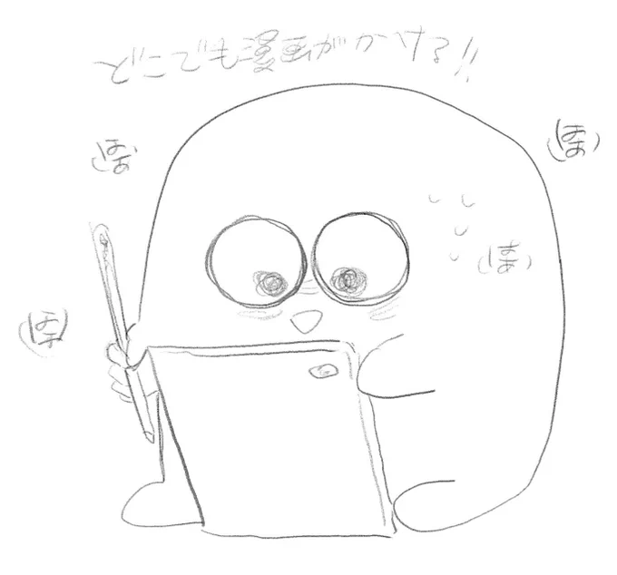 ipad pro 