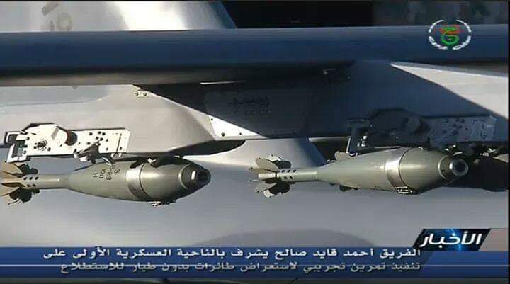 The Italian HammerHead MALE UAV
Manufactured under license in UAE as United 40 by Adcom Systems’ from EMIRATE seeing now service with the Algerian Air Force