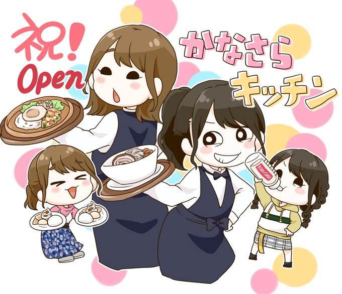 かなさらイラストのtwitterイラスト検索結果