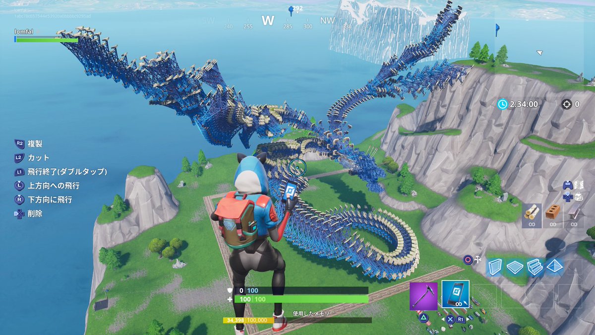 フォートナイト建築部 クリエイティブでドラゴン造ってみた ドラゴン Fortniteblockparty Fortnite フォートナイト フォートナイトクリエイティブ Ps4share