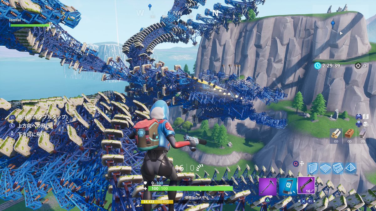 フォートナイト建築部 در توییتر クリエイティブでドラゴン造ってみた ドラゴン Fortniteblockparty Fortnite フォートナイト フォートナイトクリエイティブ Ps4share