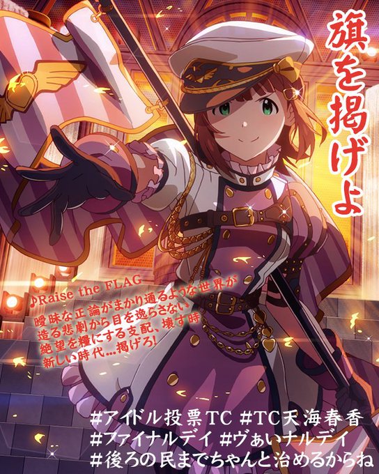 乙女よ大志を抱けのtwitterイラスト検索結果