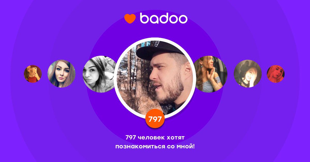 TimoAllein's tweet image. Общайтесь с Tim и другими интересными людьми поблизости на Badoo! badoo.com/twitter/sl-sha…