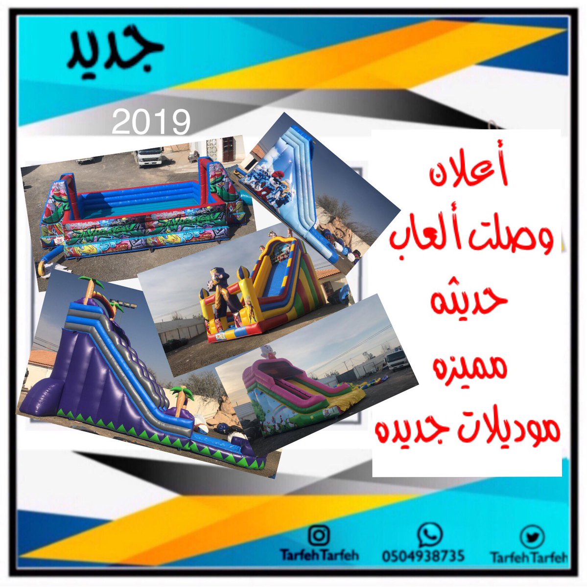 Tarfehtarfeh's tweet photo. https://t.co/D9SKkPnj7V
