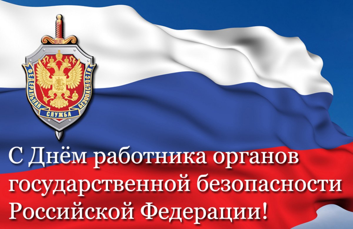 Фон, картинки 20 декабря