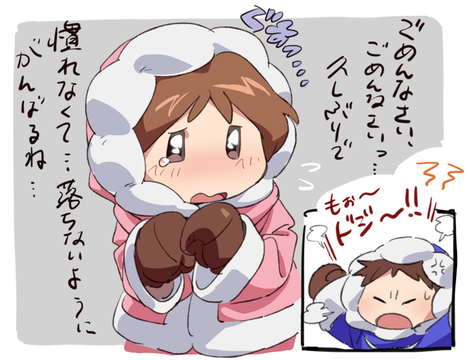 モフり手さん と Home1172 のやりとり 1 Whotwi グラフィカルtwitter分析