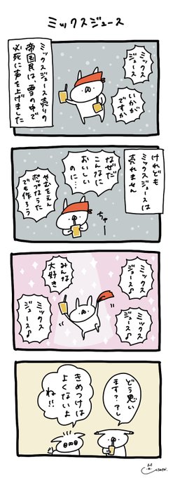 うさぎ帝国 デザフェス53両日c81さん の人気ツイート 6 Whotwi グラフィカルtwitter分析 うさぎ帝国 デザフェス53両日c81さん の人気ツイート 6 Whotwi グラフィカルtwitter分析