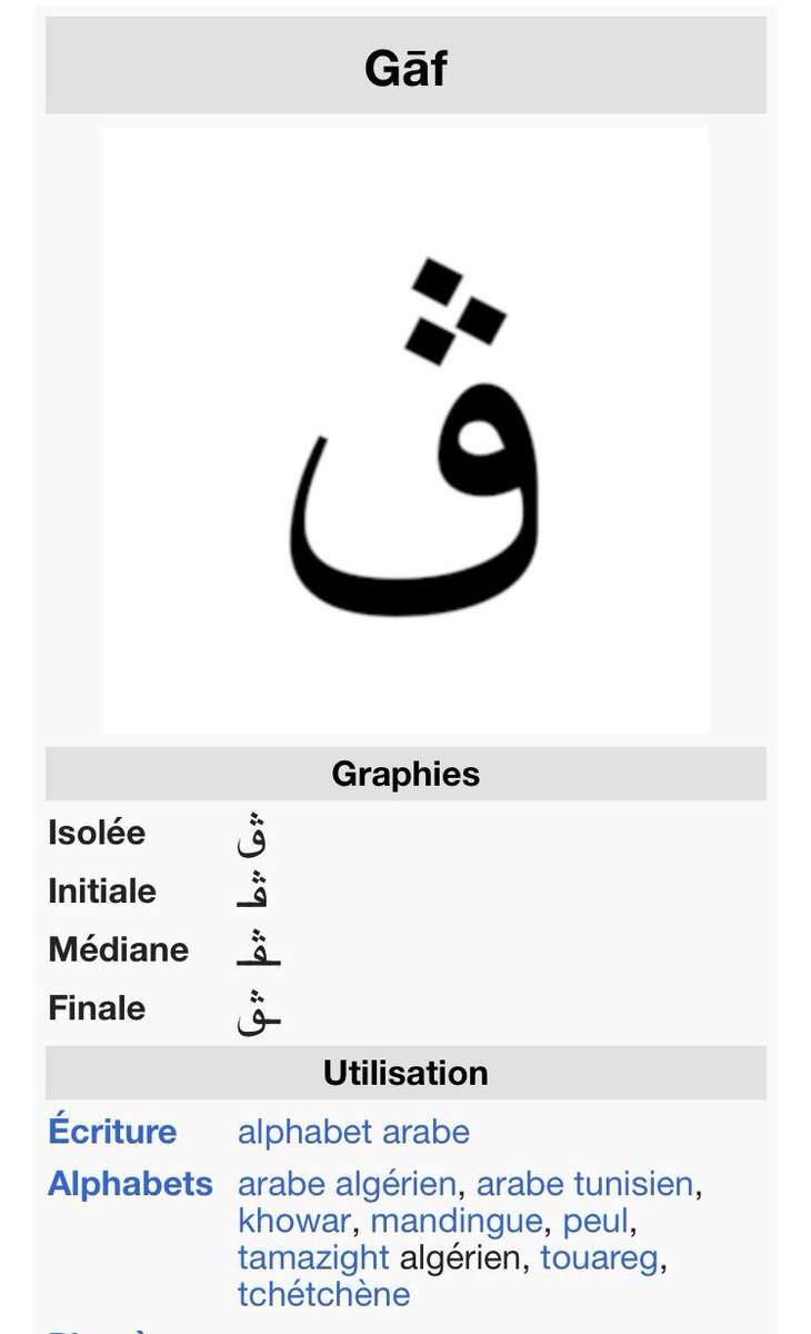 Sow Arɗo On Twitter Interesting Ajami