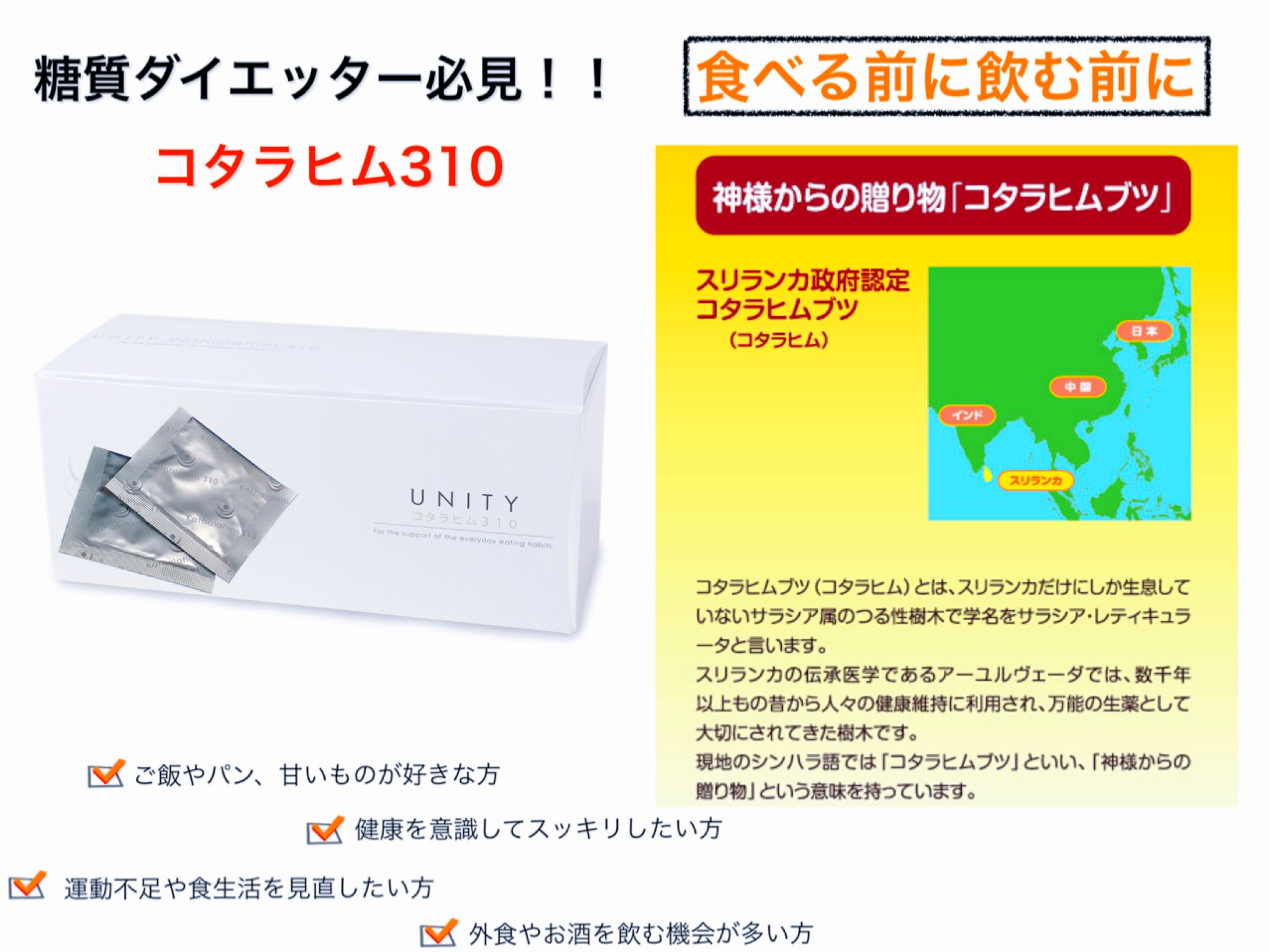 コタラヒム310a 5940325648.jpg
