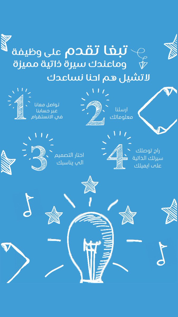 1999Designer's tweet image. لاتشيل هم راسلنا على الدايركت 😍👌🏻