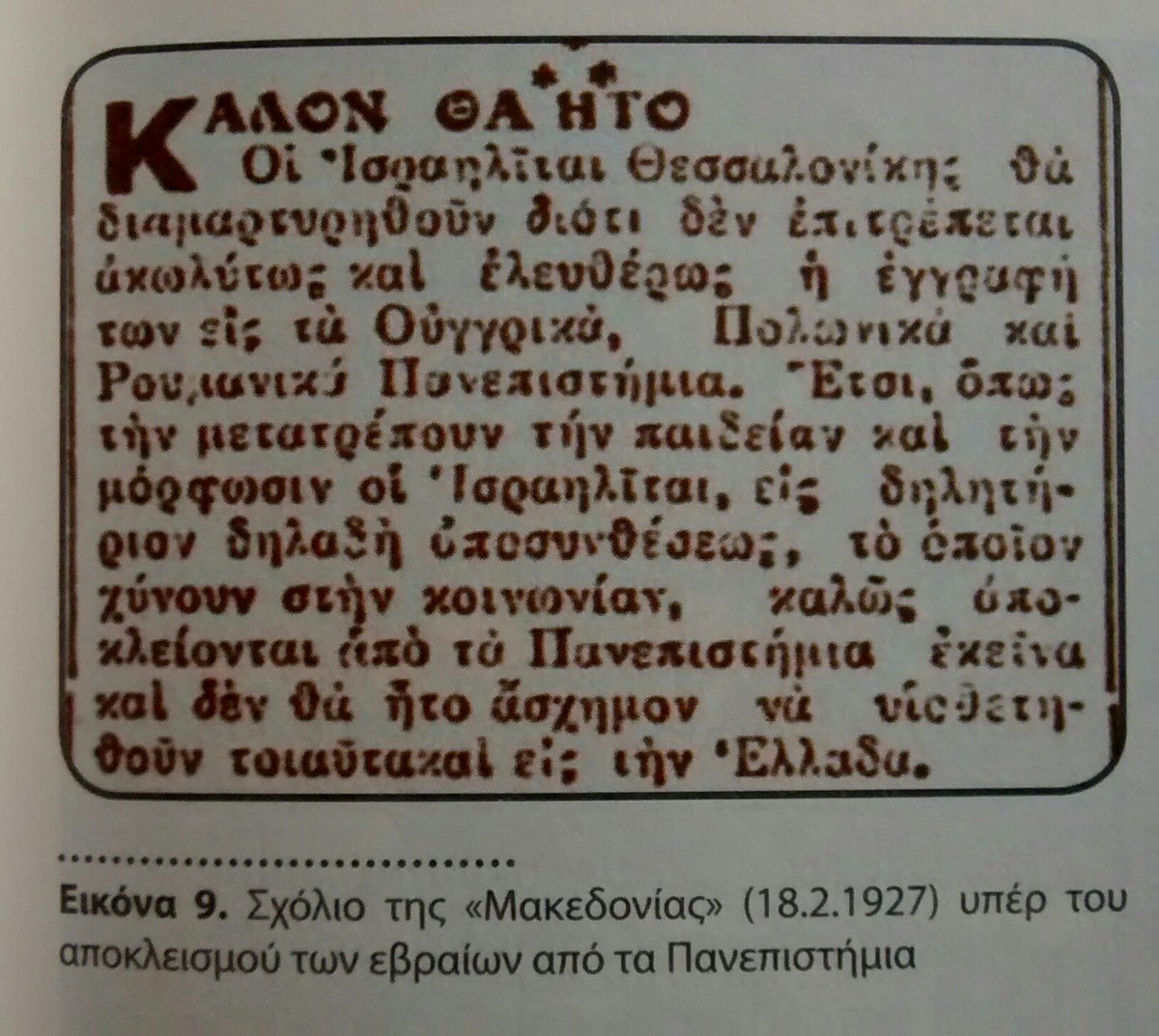 Εικόνα