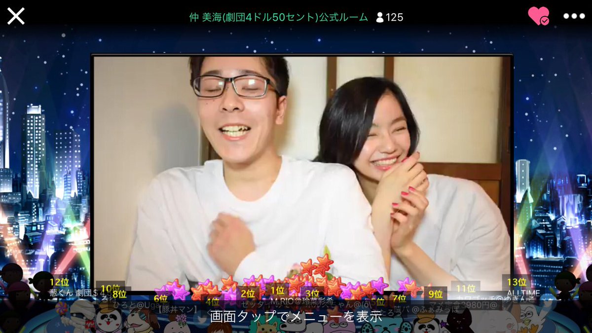 生誕おめでとう