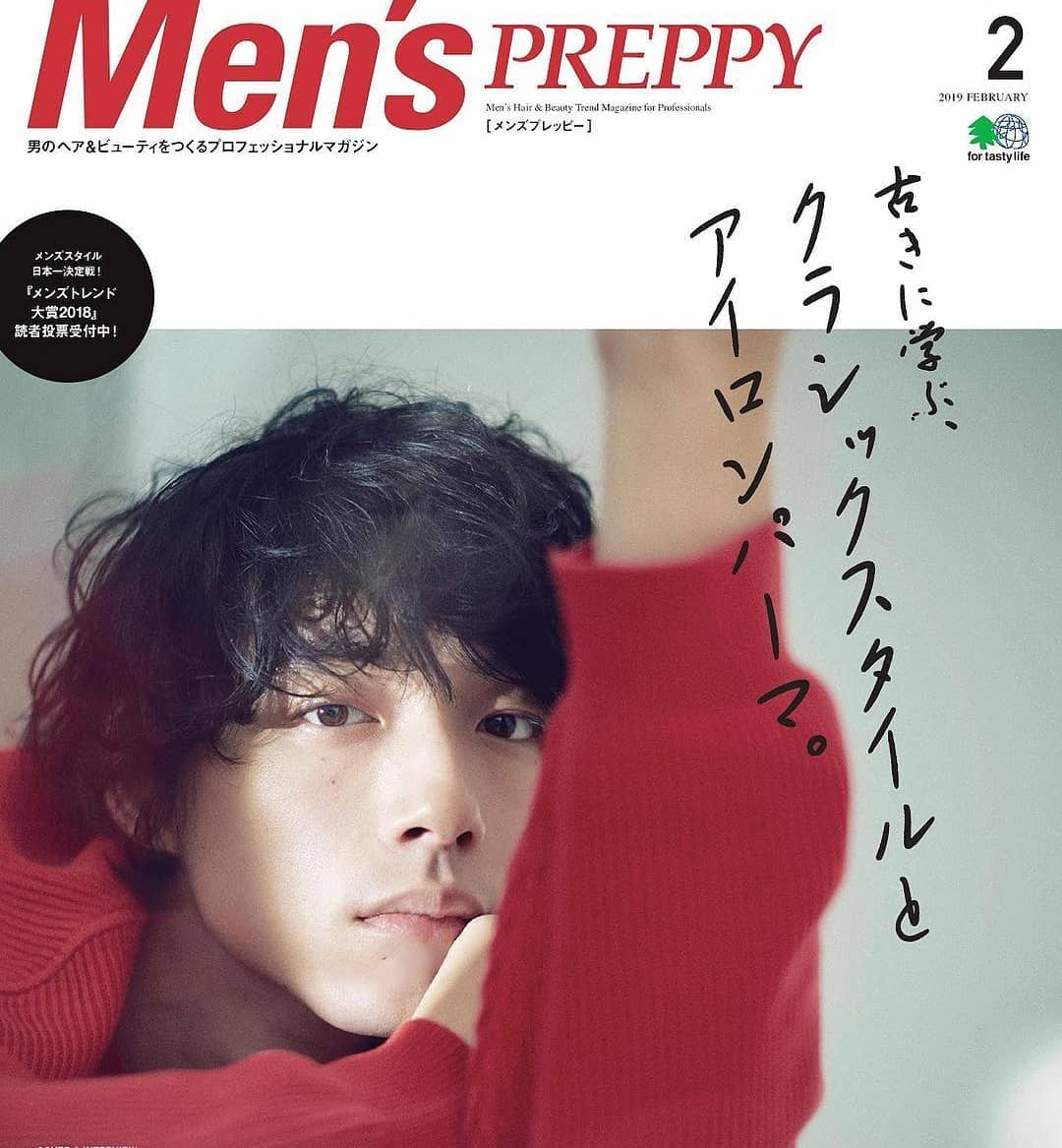 赤いニット似合う😍😍
健太郎サンタ🎅
私のところにも来てくれないかな✨
#坂口健太郎
#メンズプレッピー