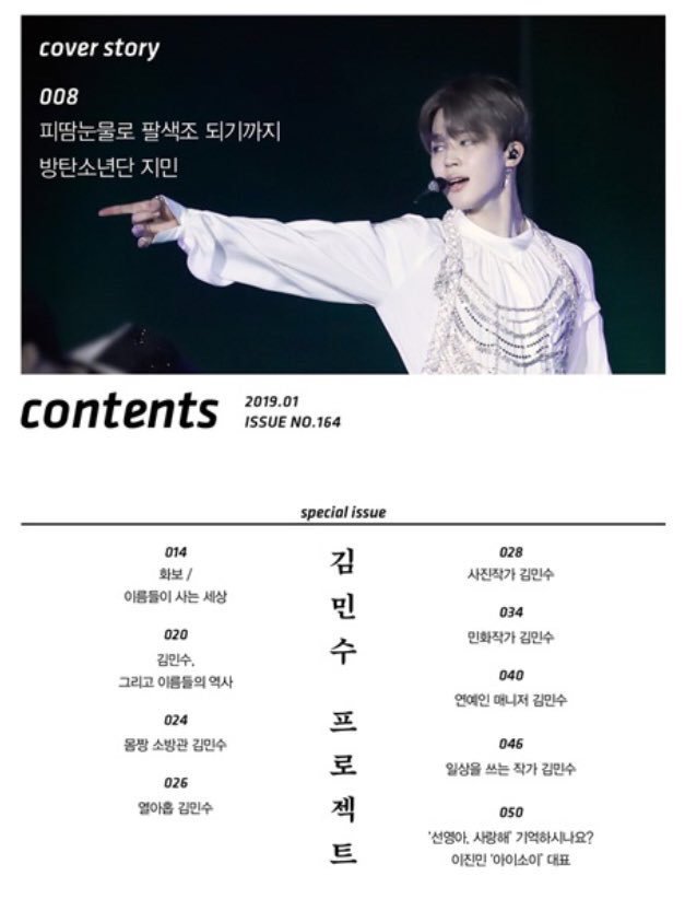 eKOREA2's tweet photo. 🎪eKOREAヤフー店🎪

🚨RT抽プレ🚨
#BTS #防弾少年団 #JIMIN 表紙
韓国🇰🇷雑誌 #TOP_Class 1月号📚

当店は【代金引換】がご利用可能🙈✨

アプリ📱からお得に
商品をGETしちゃいましょう❤

➡https://t.co/7NQDBNMfQ7
フォロー&amp;RTで抽選1名様に #バンタン 公式商品プレゼント🎁

#방탄소년단 #ARMY https://t.co/Yp9tD6eXC7