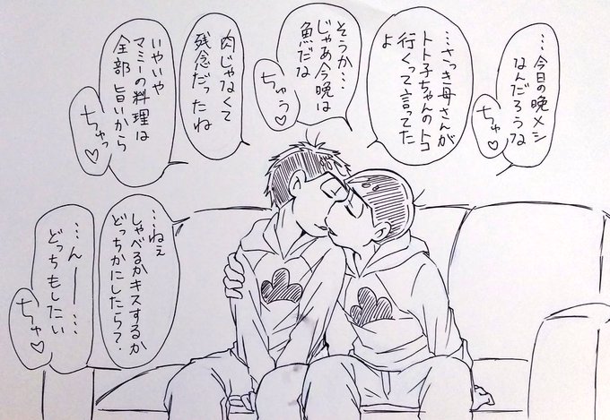 Twoucan ほぼ毎日カラ一ちゅー の注目ツイート イラスト マンガ コスプレ モデル Twoucan ほぼ毎日カラ一ちゅー の注目ツイート イラスト マンガ コスプレ モデル