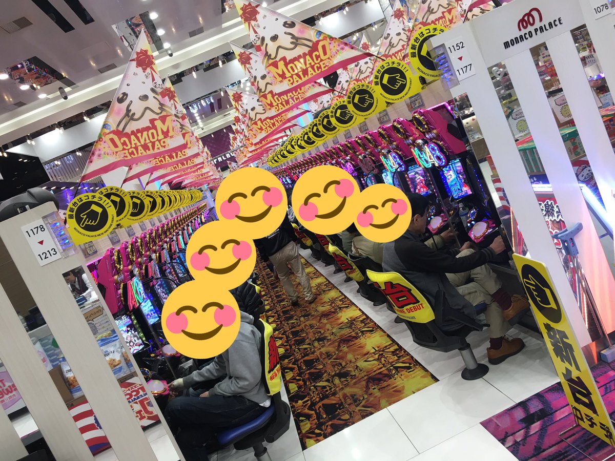 モナコパレス浜線店 Twitter Search モナコパレス浜線店 Twitter Search