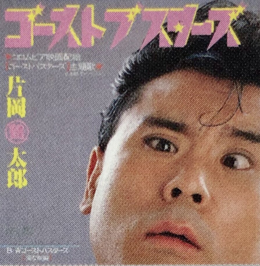 ট ইট র オダブツのジョー 12月21日は 片岡鶴太郎さん の誕生日 1954年 最近は すっかり芸術家みたいな風情 になった鶴ちゃんだけど やはり芸人としての彼が いちばんしっくりきますね ট ইট র オダブツのジョー 12月21日は 片岡鶴太郎さん の誕生日 1954年 最近は すっかり芸術家みたいな風情 になった鶴ちゃんだけど やはり芸人としての彼が いちばんしっくりきますね