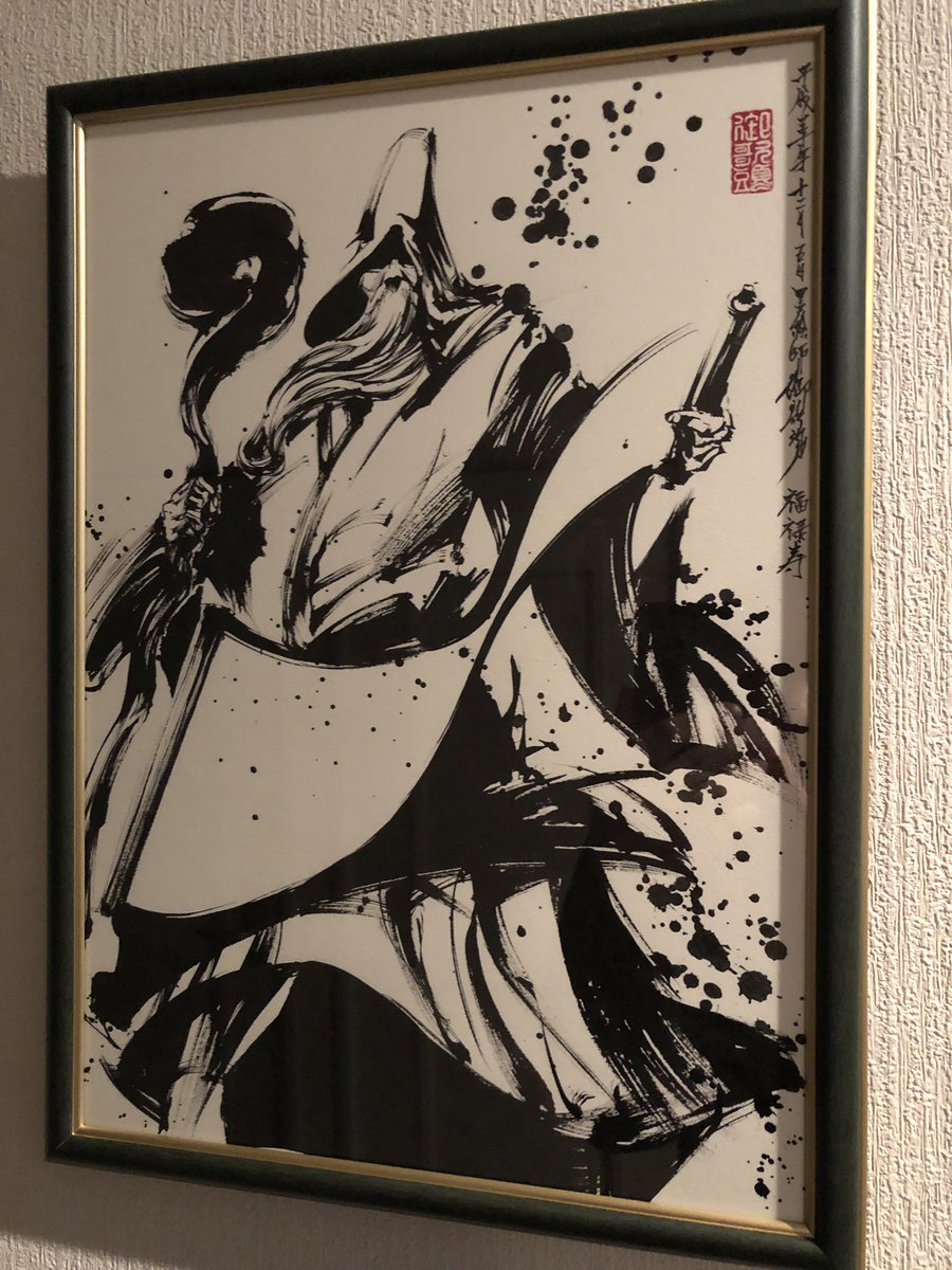 依頼作品・福禄寿。B4サイズ 七福神の一柱。 幸福・封禄・長寿を 依頼作品・福禄寿。B4サイズ 七福神の一柱。 幸福・封禄・長寿を