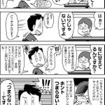 同じ被害者を出さないために…不誠実なクライアントには言いたいことをハッキリ言ってやれ!