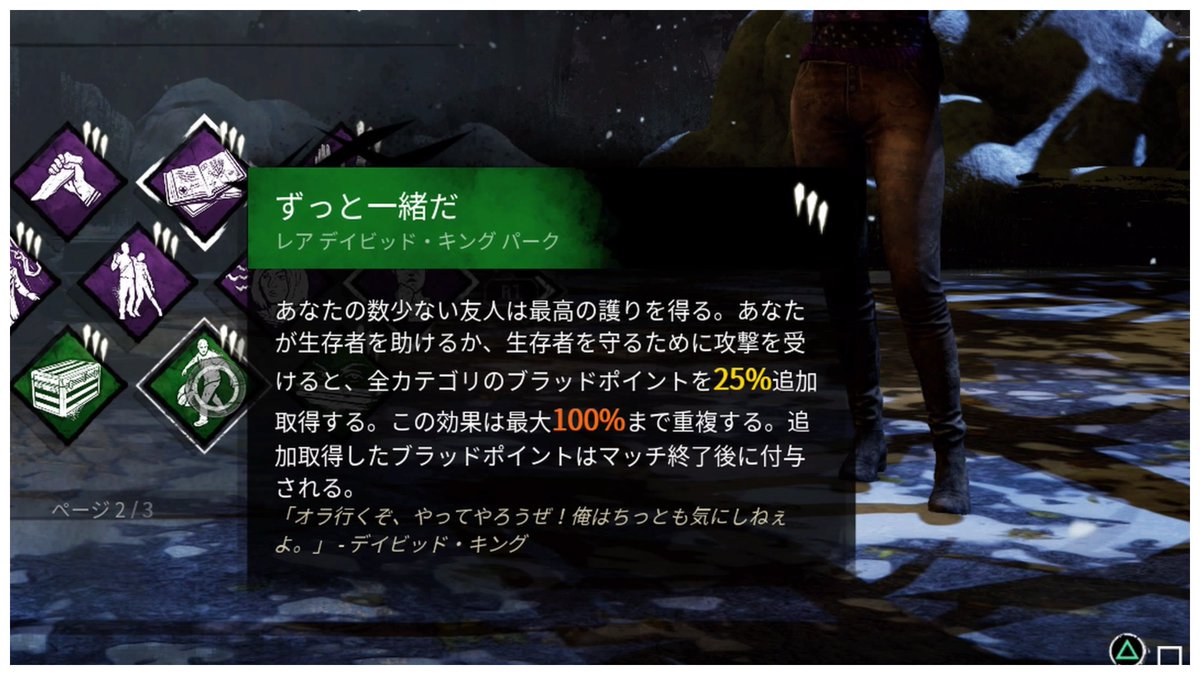 ずっと一緒だ ずっと一緒だ
