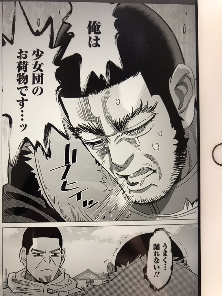 O Xrhsths ぱんだ丸 2y Sto Twitter 源次郎ちゃんが泣くのは少女団で踊れない時だけでいいんだよ マッちゃんの前で踊ってみんな笑顔で過ごしてくれ あれ 白石可愛いな ヒモだけど可愛いな