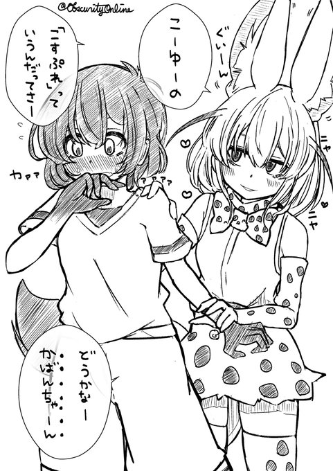 #dibujo#かばフェネ 