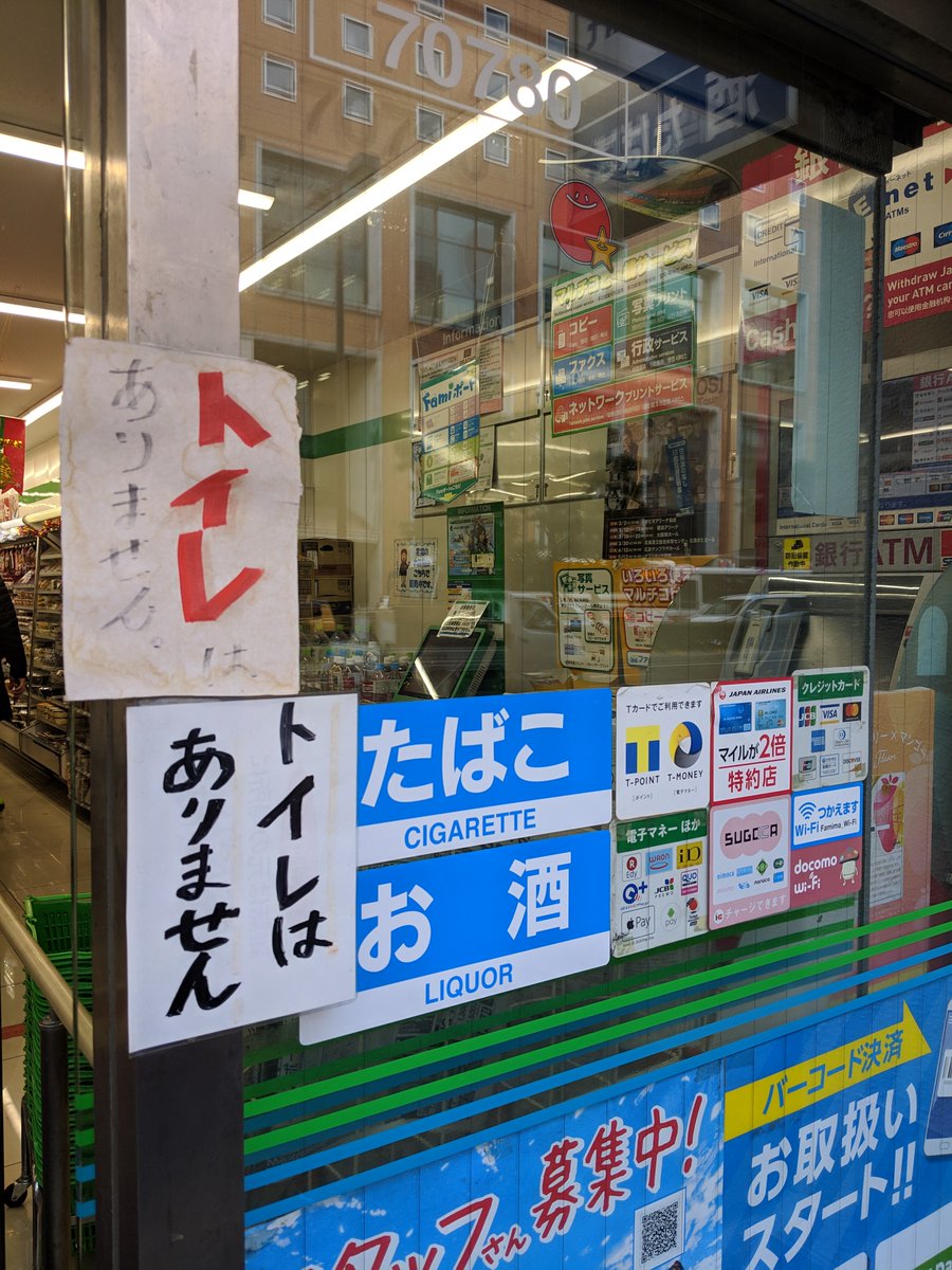 強い意志を感じる Twitter Search Twitter