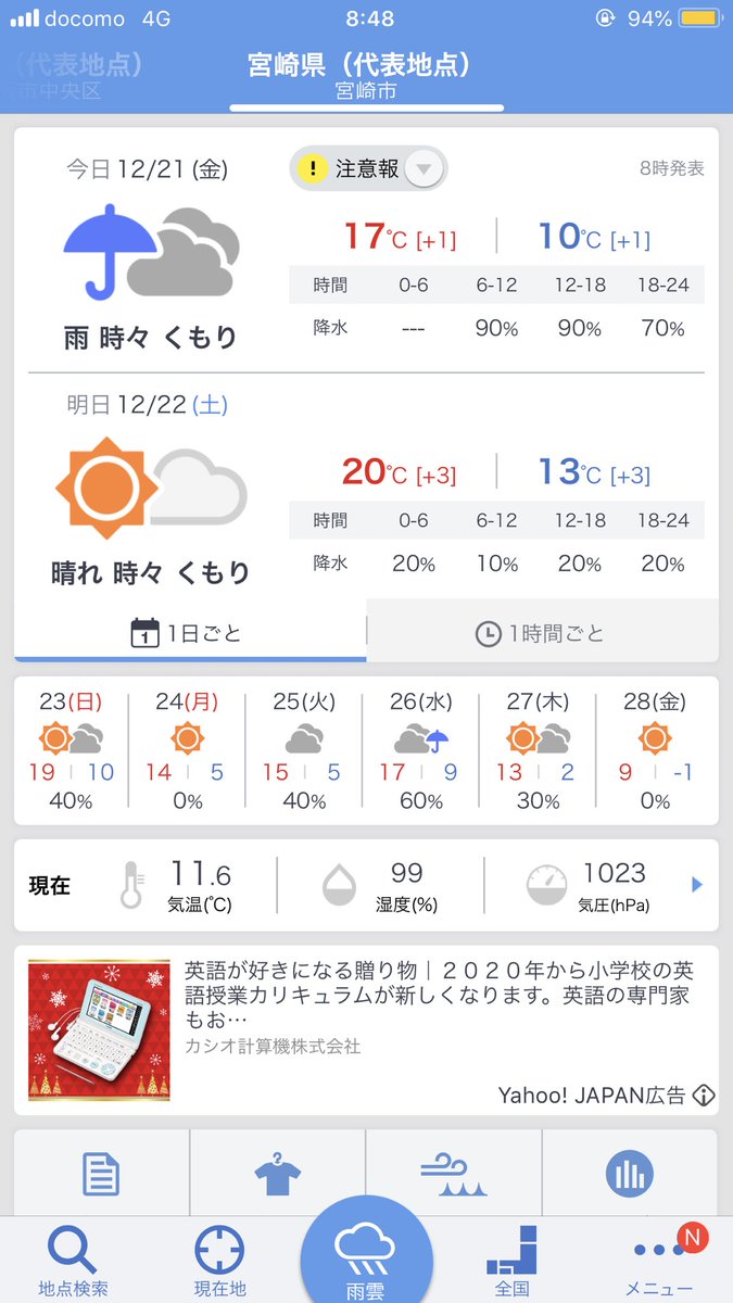 小林生駒高原葡萄酒工房 Facebook
