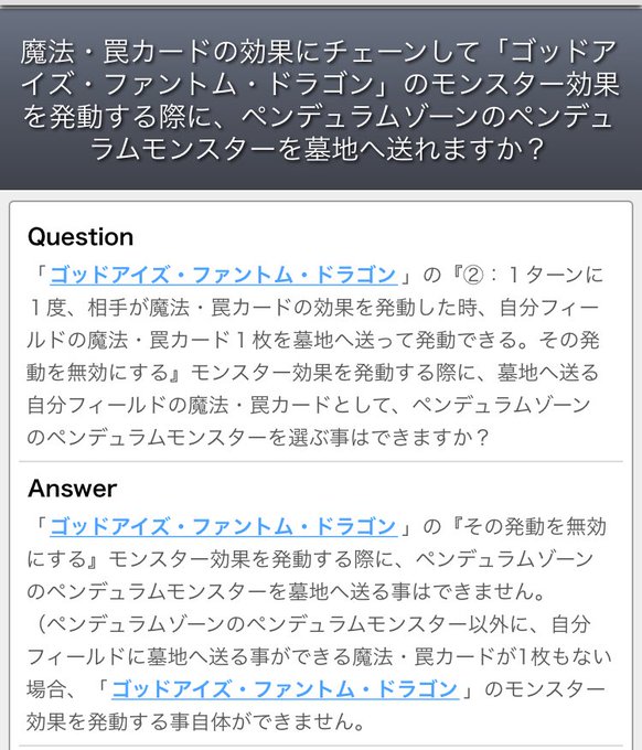ドミノガーデン 裁定つぶやき Domiga Rule Page 17 Twilog