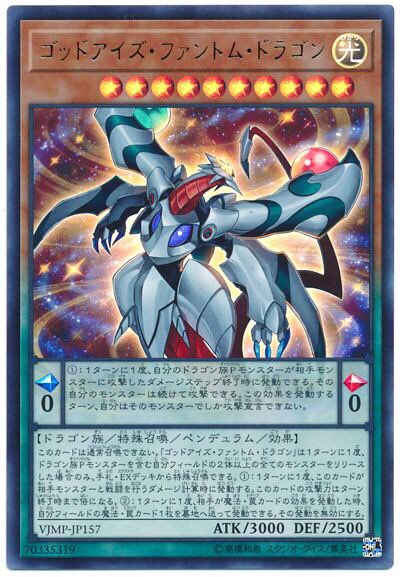ドミノガーデン 裁定つぶやき Ar Twitter 公式裁定 遊戯王ocgルール情報 ゴッドアイズ ファントム ドラゴン の魔法 罠の発動を 無効にする効果は ダメージステップでも発動できる T Co Tneeabuheo 遊戯王 ドミノガーデン 裁定つぶやき Ar Twitter 公式裁定 遊戯王ocgルール情報 ゴッドアイズ ファントム ドラゴン の魔法 罠の発動を 無効にする効果は ダメージステップでも発動できる T Co Tneeabuheo 遊戯王