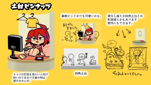 ついでのサンプル修正版
https://t.co/pIQva2BwUi 