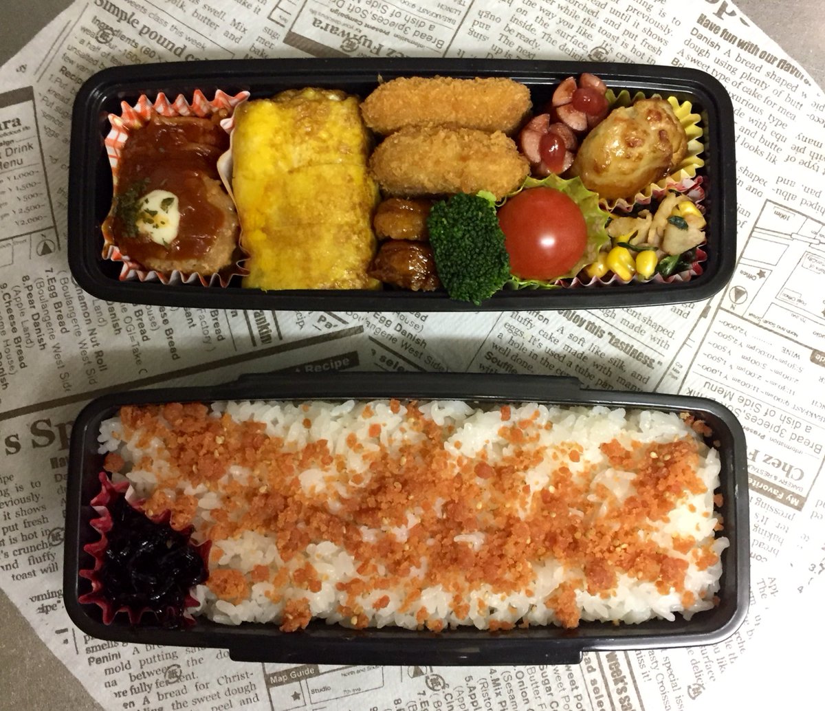 Twitter पर ゆらりん なんとか 1週間のお弁当生活乗り切りました 朝早いので寒くて辛い T T 今日は 旦那のお弁当はいらなかったので 次男だけ メニューはワンパターンで いつもの甘い玉子焼きとほうれん草とベーコンのバター炒め 息子弁当 手抜き弁当 Twitter पर ゆらりん なんとか 1週間のお弁当生活乗り切りました 朝早いので寒くて辛い T T 今日は 旦那のお弁当はいらなかったので 次男だけ メニューはワンパターンで いつもの甘い玉子焼きとほうれん草とベーコンのバター炒め 息子弁当 手抜き弁当