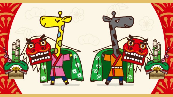 電子マネー Nanaco 公式 Sur Twitter ｈａｐｐｙ ｎｅｗ ｙｅａｒ 新しい年の幕開け ドキドキするね 19年も明るく楽しく新たな気持ちでがんばろう 今年もみんなにとってすてきな一年になりますように Nanaco T Co H50qcjpgfz Twitter