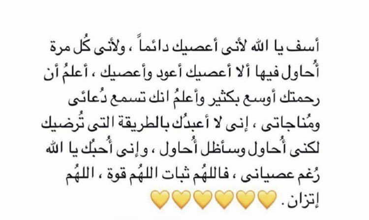 ميم🌱. tweet media