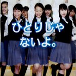 自殺防止ポスターが全然防止になっていない説!キラキラしすぎ!