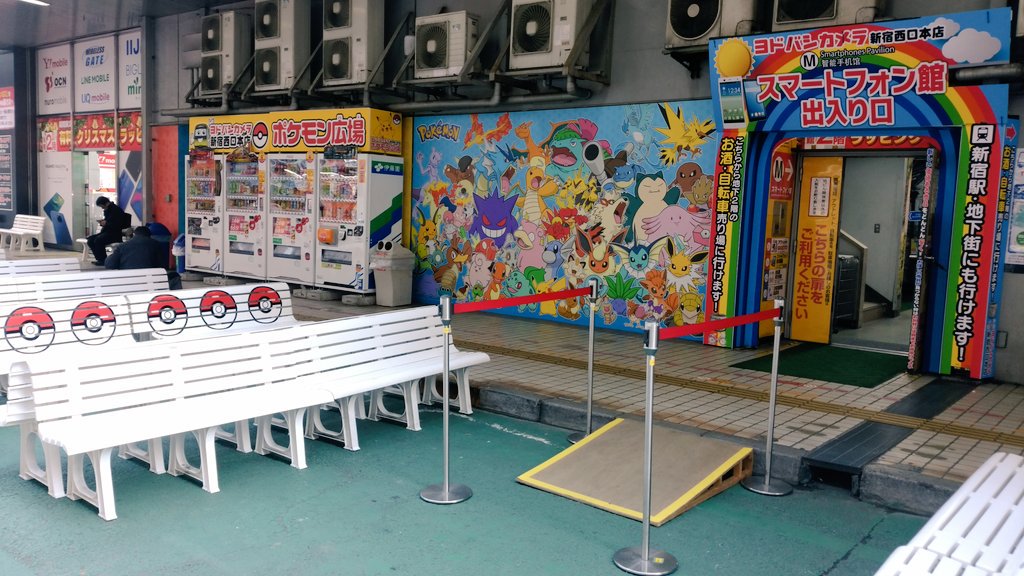 ポケモン広場 Twitter Search ポケモン広場 Twitter Search