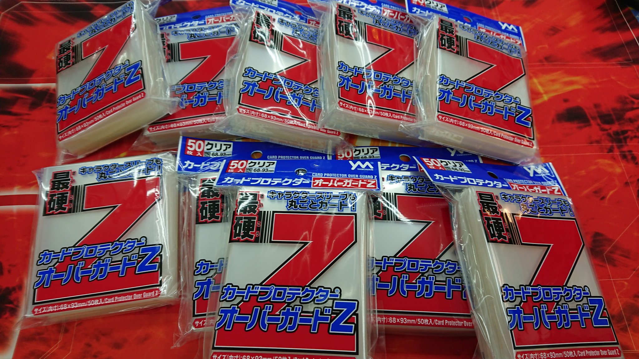 Uzivatel ソフトハウスアルゴ小倉店 Na Twitteru あと うっかり売り切らしていた超ハードスリーブ オーバーガードｚ と定番スリーブハイパーマット各色再入荷致しました 硬スリ派の方に 店長 T Co Xpyrmd3llf Twitter