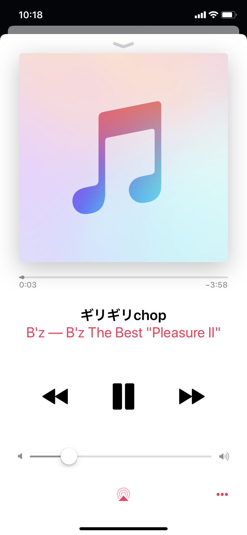 ロズ ナナヲアカリの使徒 7曲目 B Z ー ギリギリchop ボカロックの次はjロックということで もともとは名探偵コナンのアニメ主題歌でしたこの曲で と言っても何年前になるやら 怖いので調べませんけれど