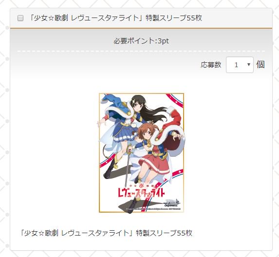 ヴァイスシュヴァルツ公式 on X: 