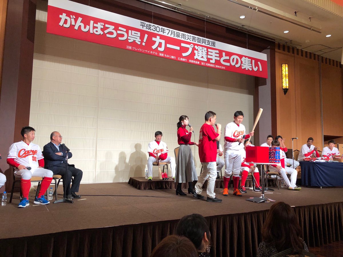 こんにちは！
昨日、豪雨災害復興支援チャリティーイベントに参加させていただきました！
2年振りにユニフォームを着て、初対面の二人に写真を撮って頂きました😊
ご来場頂いた皆様、ありがとうございました！
#おかえり呉線