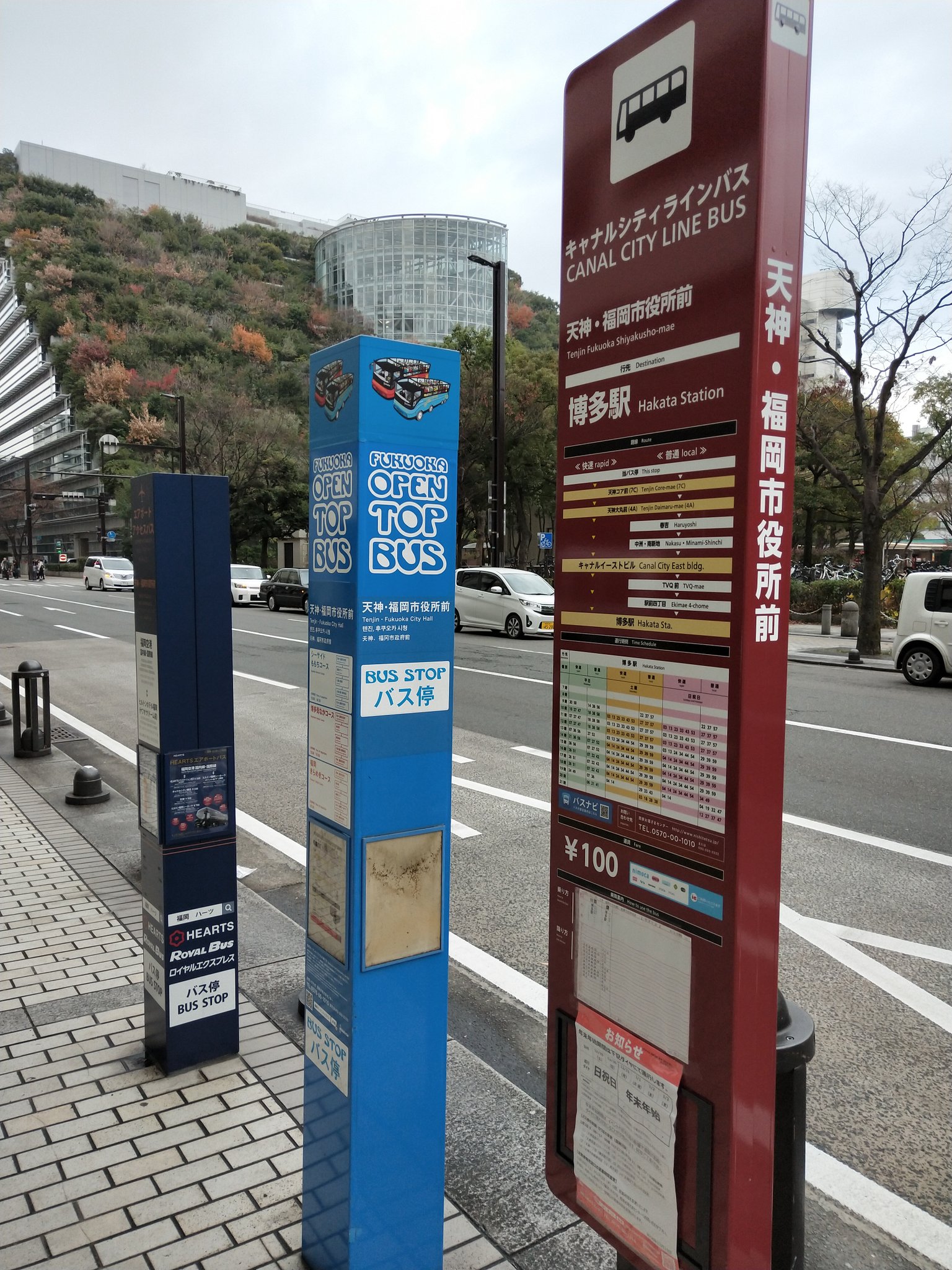 おけら No Twitter ハーツエアポートバスの天神 福岡市役所バス停を確認 Heartsバスステーション博多経由に変更済みオープントップバス だけでなく キャナルシティラインバスのバス停も出来ています