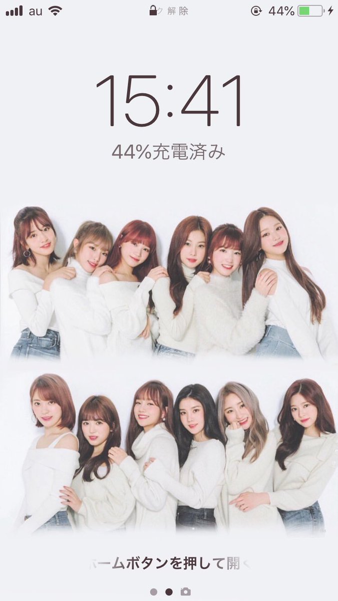 Iz One 壁紙 Iz One 壁紙