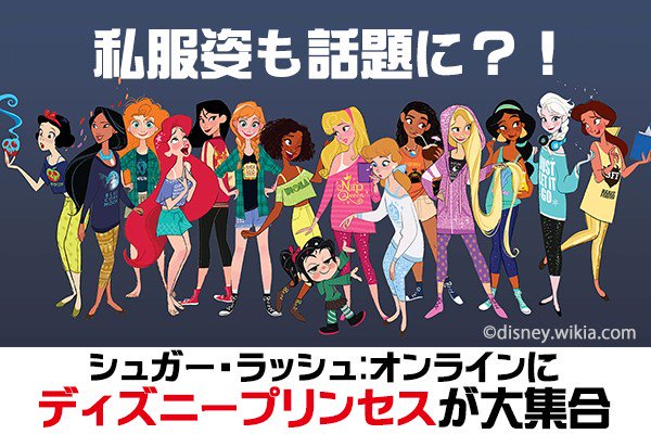 ラプンツェル新作 ラプンツェルザシリーズ の放送日や内容は プリンセスソフィアやジェイクとかいぞくたちのファンブログ