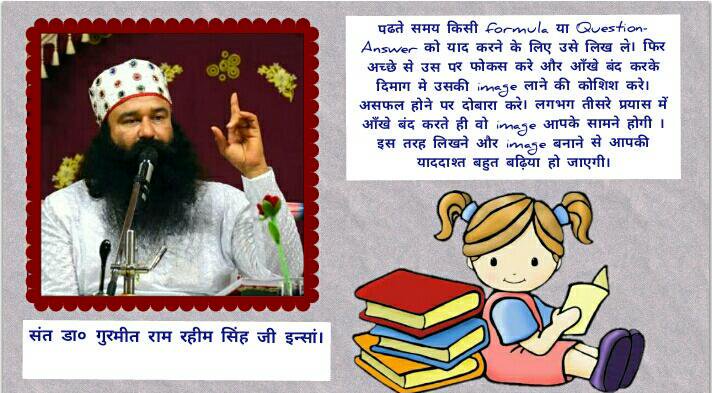 pushpendrainsa's tweet image. #LifeChangingTipsForStudents @Gurmeetramrahim