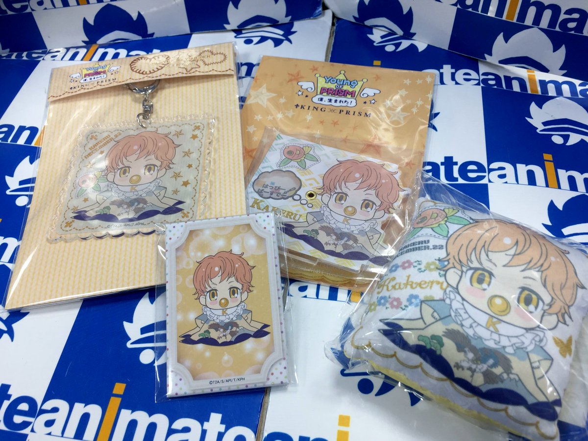 animatetenjin's tweet photo. 【KING OF PRISM prsents「YOUNG OF PRISM -僕、生まれた！- 」キャンペーン】
本日12/21より開催💕明日12/22の「十王院カケル」さんのお誕生日を記念して、期間中、各条件ごとに特典をプレゼント✨皆でお祝いしましょう🎵#kinpri #やんぷり
フェア詳細はコチラ→https://t.co/liM7R9UGYN https://t.co/NZ7NUuFHNc