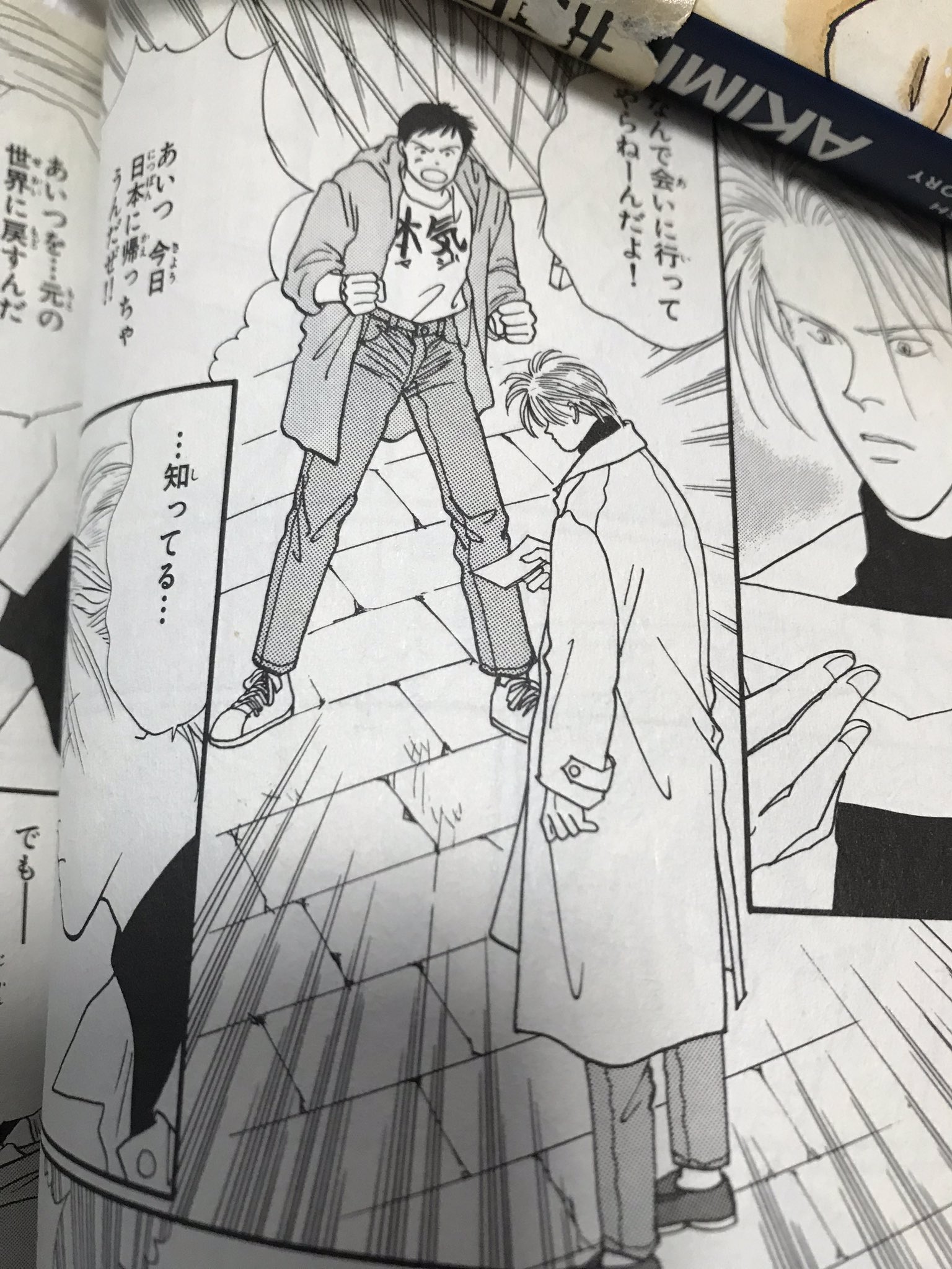 シキ on X: 